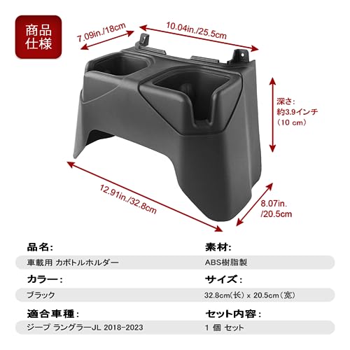 GZYF Wrangler Auto Getränkehalter, Auto Getränkeflaschenhalter, Konsolenbecherhalter für den hinteren Boden, Anti-Drop Verhindert Verschütten von Getränken, Kompatibel mit Jeep Wrangler J
