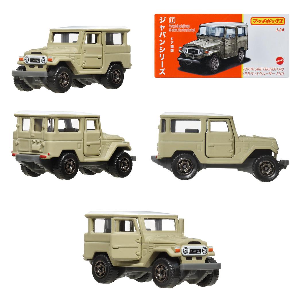 Matchbox Japan Series Assorted Vehicle Toys, Mini Cars, 12-Car Box, Ages 3+, Multi-Purpose, 986G-HFF78