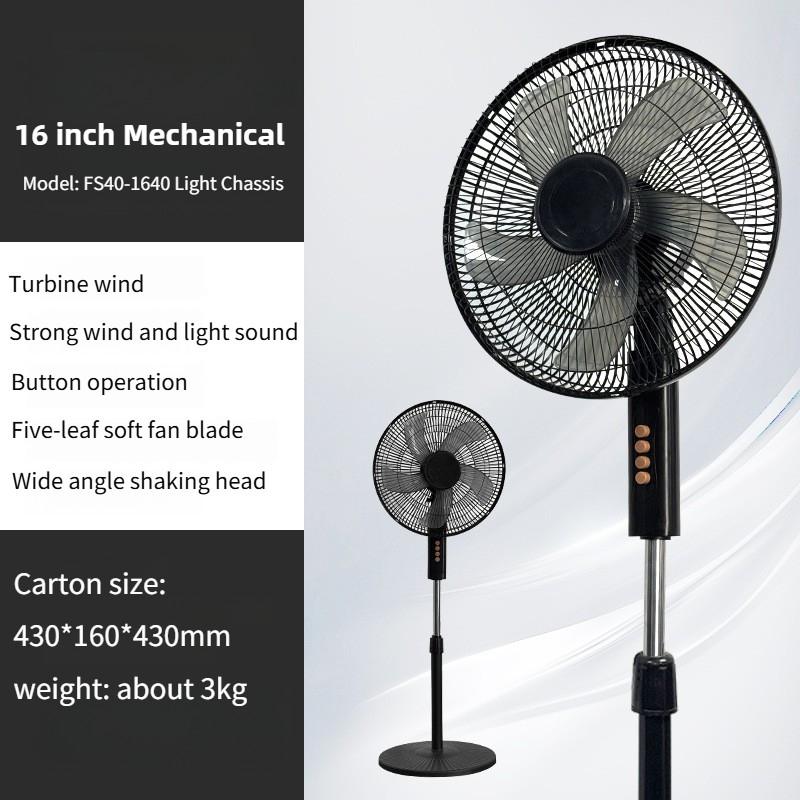 Household 16 Inch Electric Fan Wide-angle Shaking Head Vertical Fan 8 Gears Wind Speed Adjustable Floor Fan