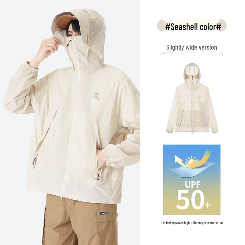 Camel Unisex Woven Sun Protection Jacket
