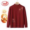 LangsHA Women's Thermal Mock Neck Knitted Pullover