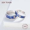 Prevent Allergy Moon Starry Night Van Gogh Couple Rings Art Jewelry Real Pair Rings For Women Man Lovers Best Gift