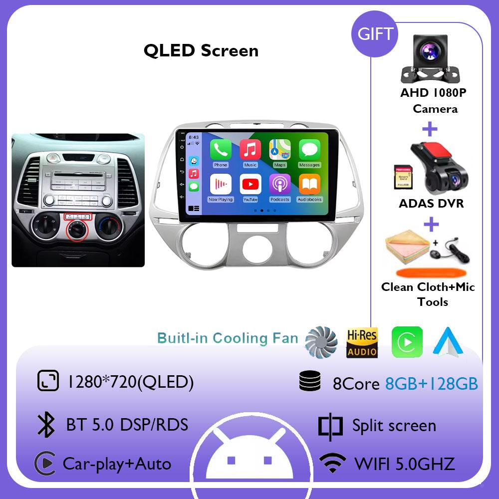 Android 14 Car Radio For Hyundai I20 PB 2012 2013 2014 Carplay Auto Multimedia Player GPS Video WIFI+4G Navigation DSP Stereo