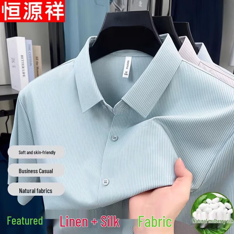 Hengyuanxiang Men s Short-Sleeve Mulberry Silk Blend Cooling Shirt 58