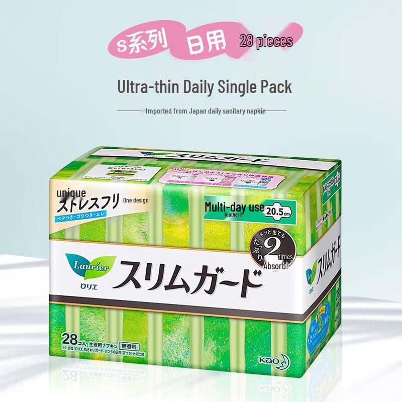 Laurier Kao Sanitary Pads (F Series & Zero Sense)