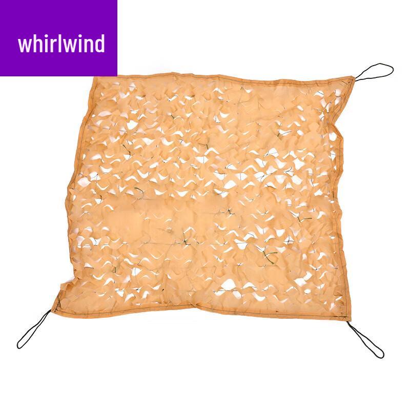 Xuan Shi Anti-Drone Camouflage Net