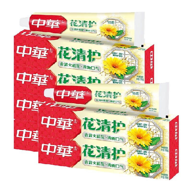 Zhonghua Herbal Honeysuckle Chrysanthemum Toothpaste