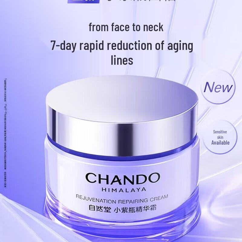 

CHANDO Крем-эссенция с реверсивным действием 55 г