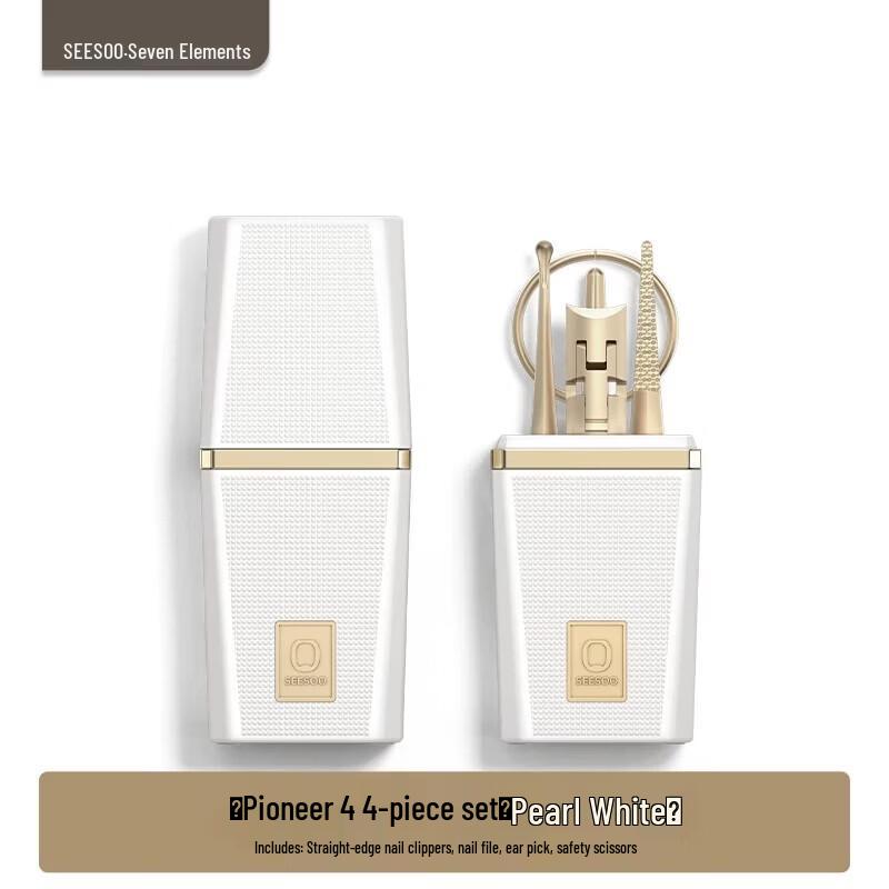 Seesoo Premium Nail Clipper 4-Piece Set