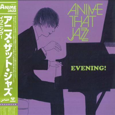 LP Record ANIME THAT JAZZ  Evening Limited Edition SRVLP3 PVINE 2022 Japan Obi Jazz