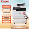 Canon IR 2224N A3/A4 Black & White Laser Multifunction Printer CN Plug (adapter Included)