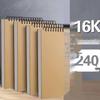 A4 Thickened Hardcover Sketchbook - Ideal for Colored Pencils, Markers & Watercolor Pens