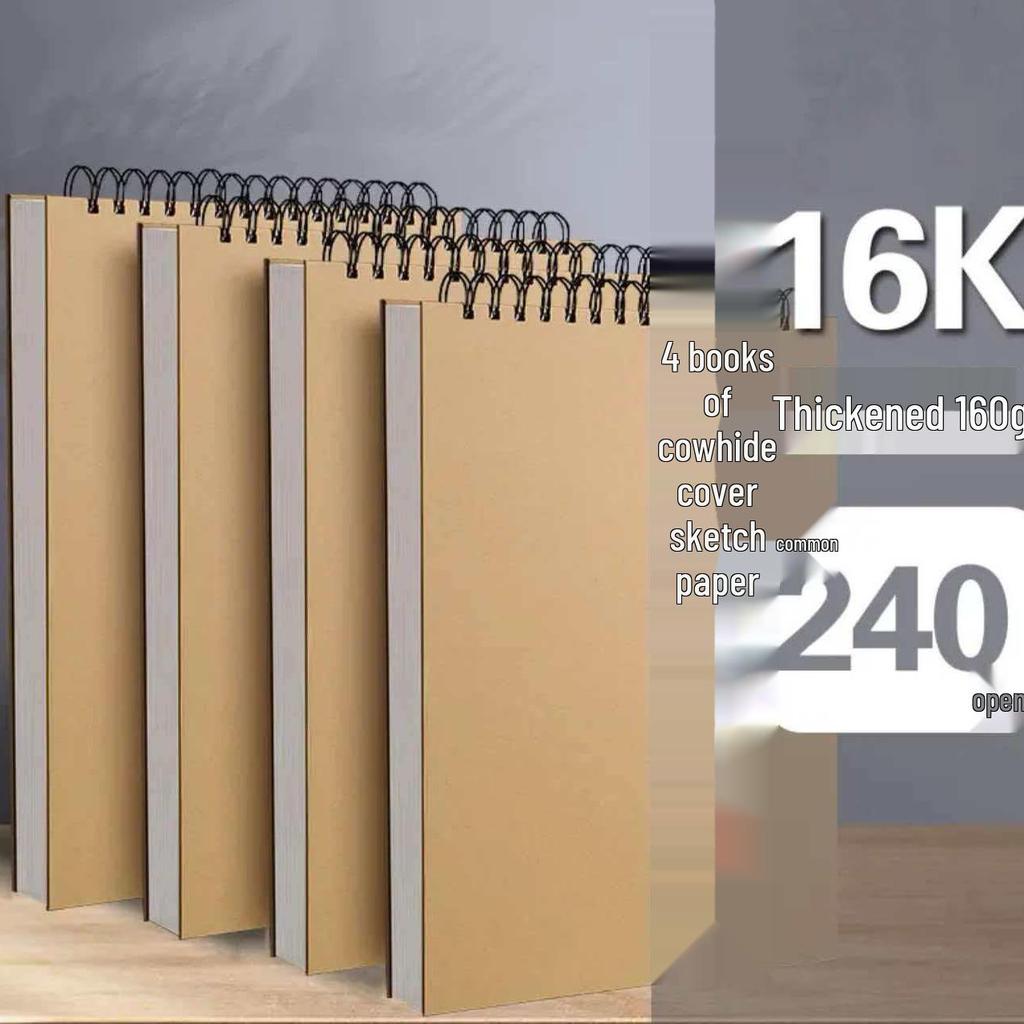 A4 Thickened Hardcover Sketchbook - Ideal for Colored Pencils, Markers & Watercolor Pens
