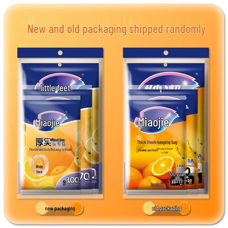 Miaojie Assorted Fresh-keeping Bags