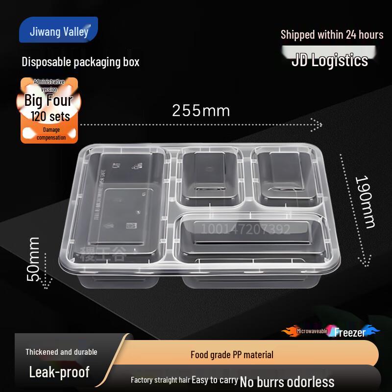 

Divided Disposable Microwavable Food Containers with Lids 1200ml (120 Sets)