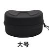Extra-thick and sturdy ski glasses case, wearable and portable, suitable for storing and protecting sunglasses