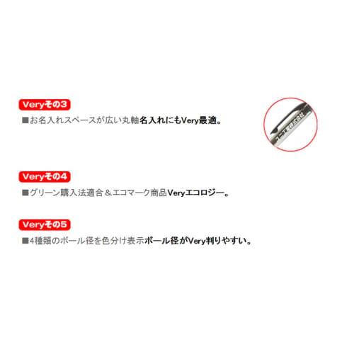 Mitsubishi Pencil Oil-based Ballpoint Pen Berry Raku Knock 0.7 SN10007.24 Black 10 Pieces