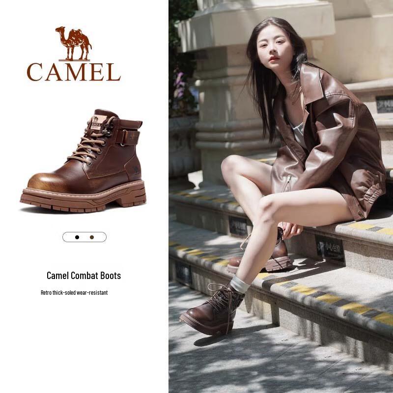 Camel Women's King's Armor Martin Boots