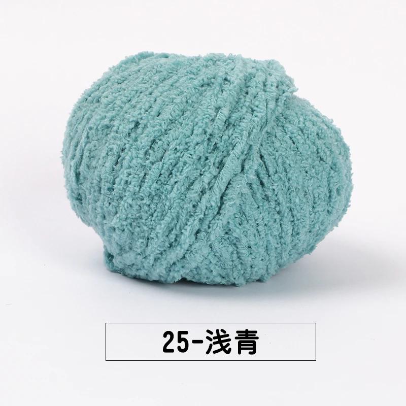 5pcs/ Set of Short Plush Yarn Xuefei Ermeng Xiaoai Wool Xiaocute Love Short Plush Yarn Wool Hand Woven Doll DIY Crochet