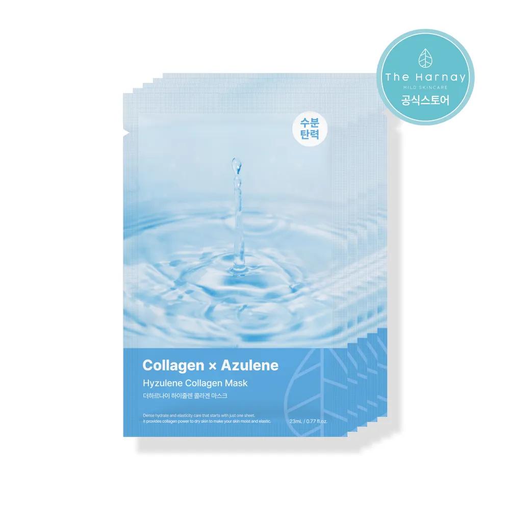 

Hyzulene Collagen Mask Pack (5 sheets)