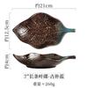 7 Inch Snack Leaves Creative Ceramic Dim Sum Soy Flavoring Sauce Dishes Sushi Mustard Plate Soy Sauce Cherry Blossom Pepper Tray