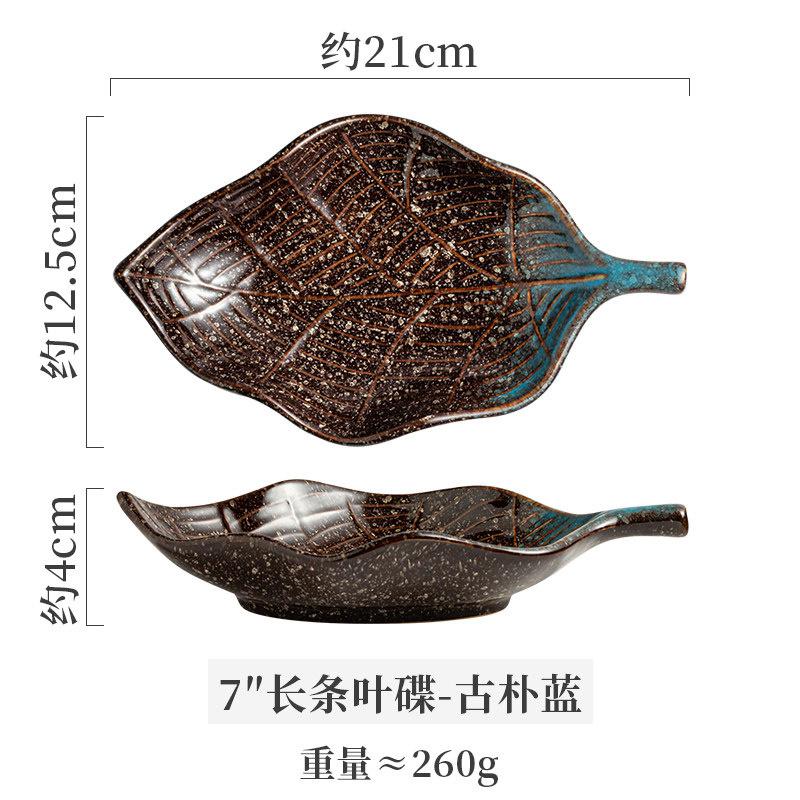 7 Inch Snack Leaves Creative Ceramic Dim Sum Soy Flavoring Sauce Dishes Sushi Mustard Plate Soy Sauce Cherry Blossom Pepper Tray