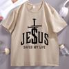 Jesus Saved My Life Tshirt Unisex Unisex Christian TShirt Jesus Is King Faith T Shirt Bibble Verse Printed Tees Streetwear