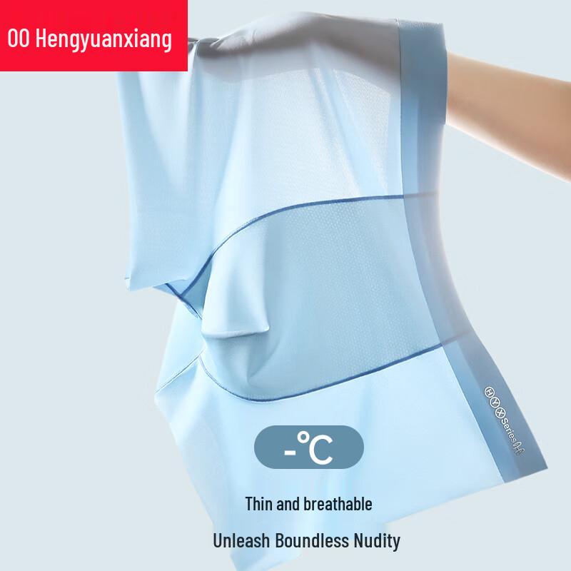 Hengyuanxiang Men's Seamless Ice Silk Boxer Briefs 4-Pack