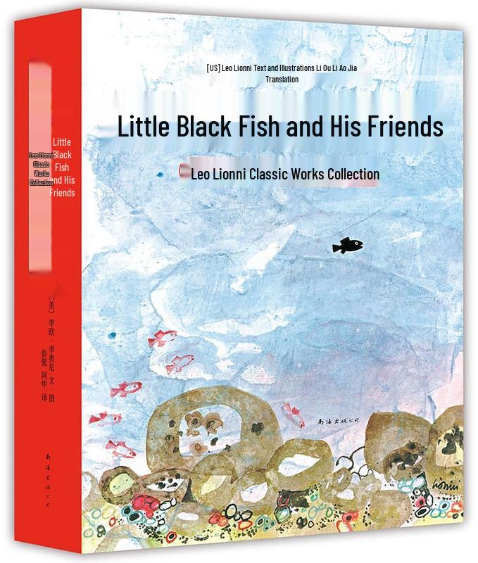 Leo Lionni s Swimmy & Friends Complete 14-Book Set
