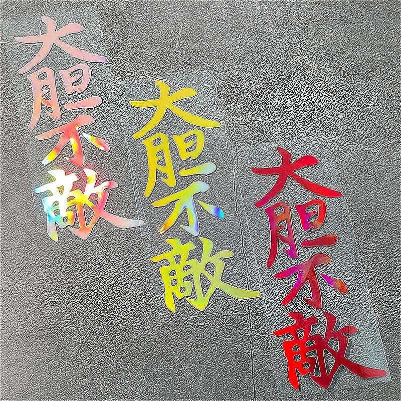 1PC JDM Style Laser Motorcycle Sticker Waterproof for Motorbike Fuel Tank Fairing Car Window Scooter Body Universal Vinyl Decal