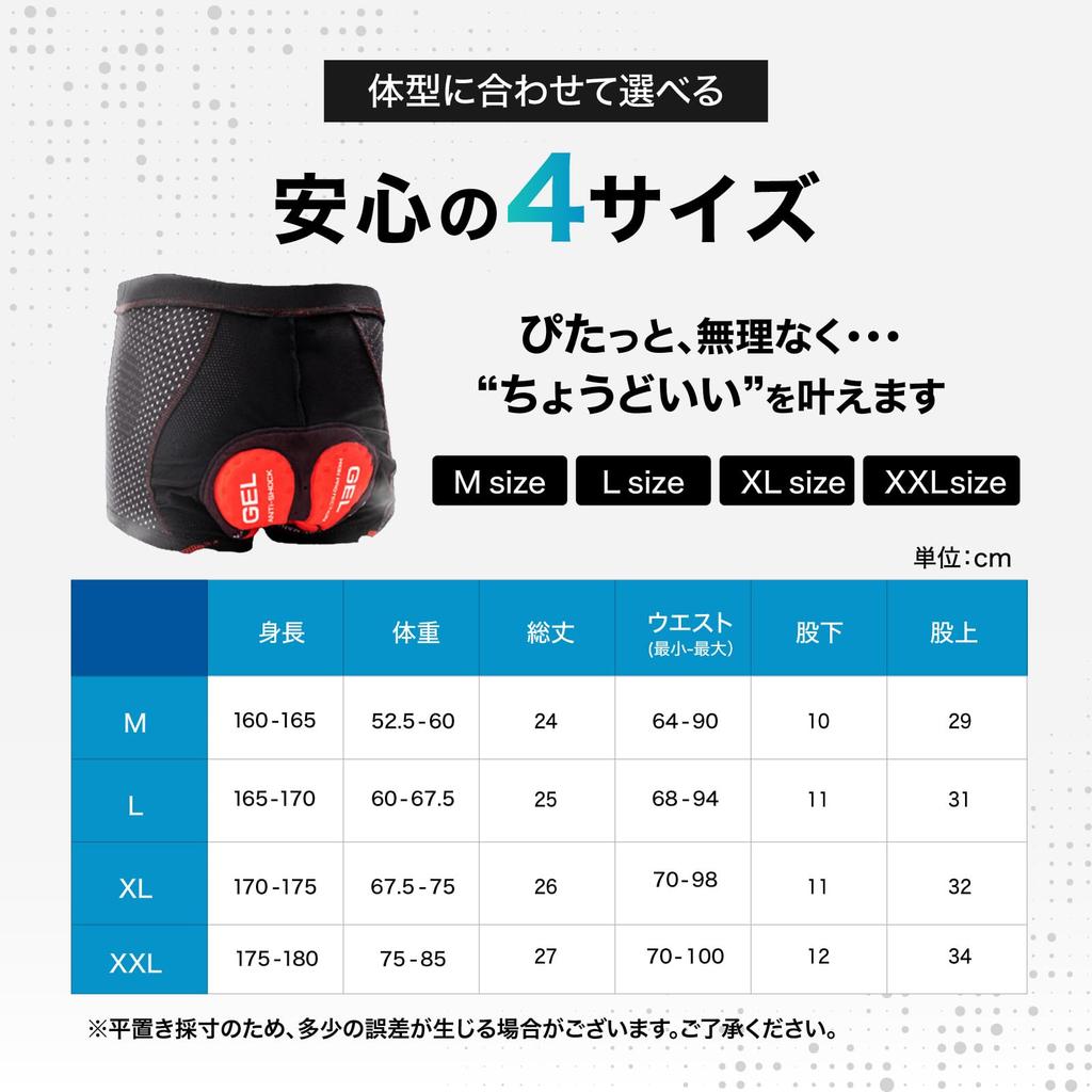 Cycling Pants, Inner Bib Shorts, Cycling Pants, Racing Pants