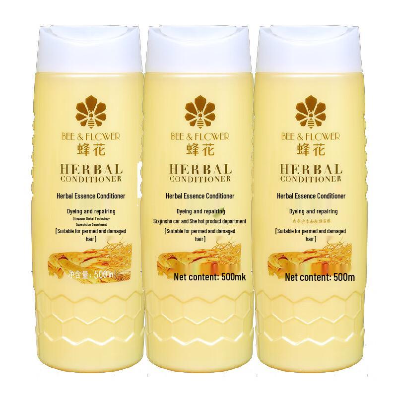 

Fenhua Herbal Essence Repair Conditioner (3 x 500ml)