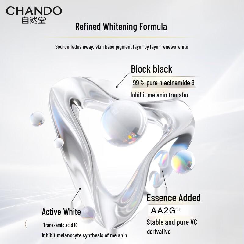 CHANDO Snow Skin Whitening Amino Acid Facial Cleanser