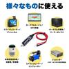 Eishin Cigarette Lighter [Power Out from Cigarette Socket] Extension Cable