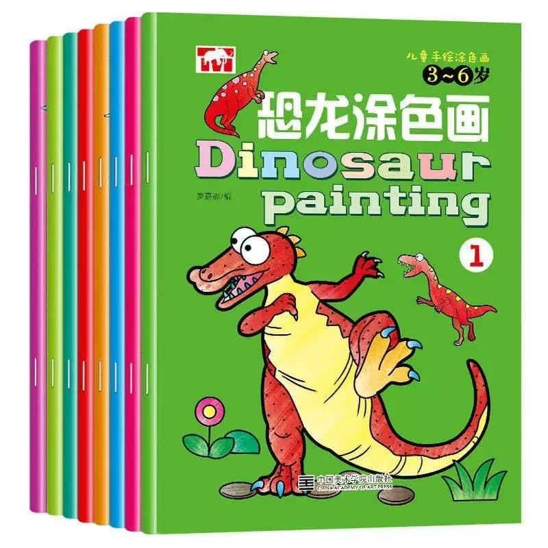 8 Books/Set of Coloring Book for Adults and Children Dinosaurs Coloring Book for Young Children To Relieve Stress and Kill Time