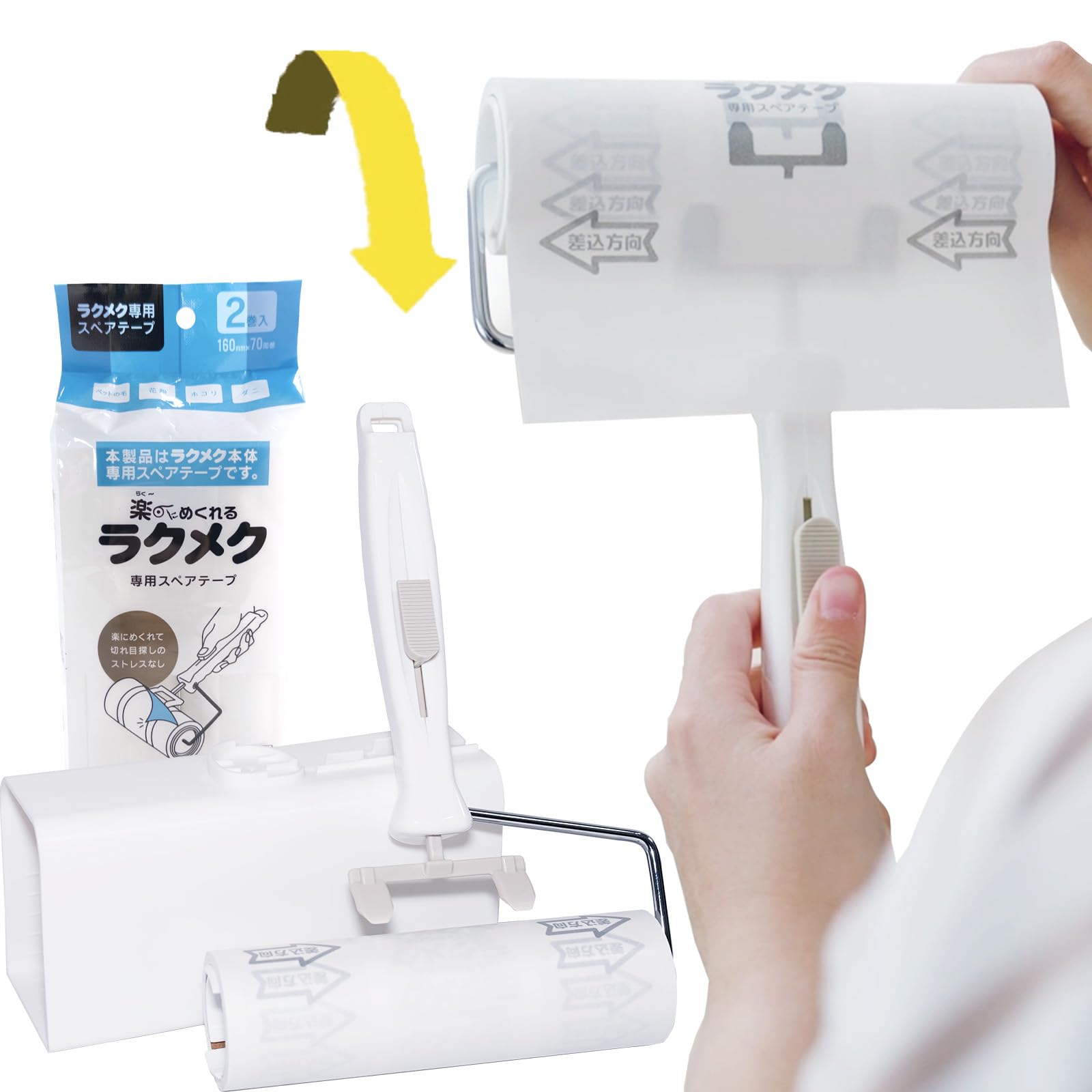 

Ролик Rakumek 2 специальный запасной Легко отклеивающийся клейкий очиститель Не нужно искать надрезы Ковры Одежда [1 + ленты] белый