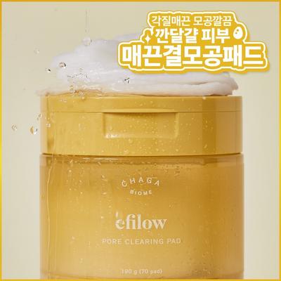 Chaga Mushroom Collagen LHA Smooth Pore Pad, 70 Blatt, 1 Stück