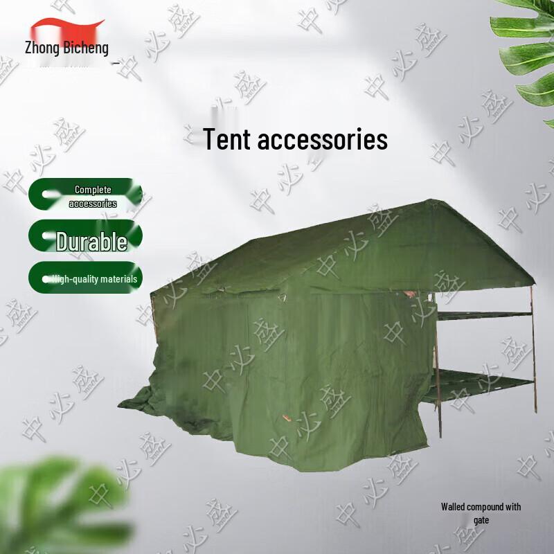 Zhongbisheng Cold Region Insulated Cotton Tent & Accessories