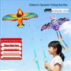 Froges Children's Handheld Fishing Rod Kite Set