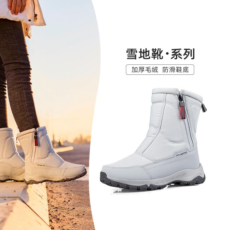Unisex Cotton Boots Winter Plush Warm Snow Boots Fashion Casual High Top Boots Non-slip Platform Boot Couple Winter Cotton Shoes