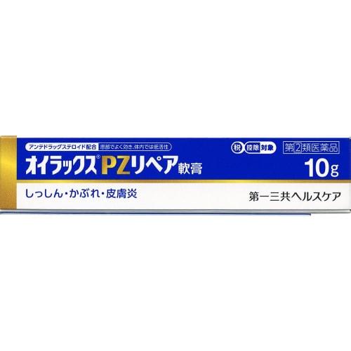[Designated Category 2 OTC Drug] Eurax PZ Repair Ointment 10g