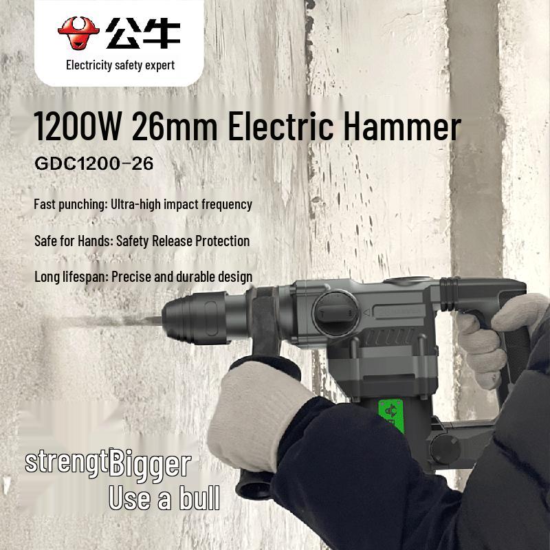 BULL 1200W 26mm Rotary Hammer Drill CN plug (adapter included)