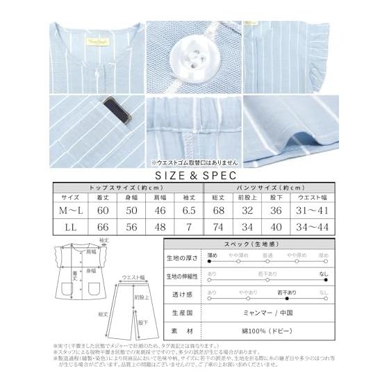 [ON NISHIKI] Women's Pajamas, Summer, Short Sleeves, Ruffle Sleeves, 100% Cotton, Cool, Dobby Material, Skin-friendly, Open Front, Top and Bottom