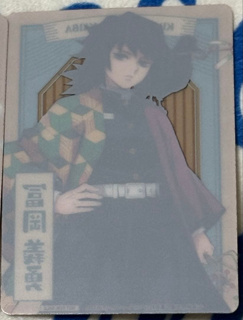 

[ИСПОЛЬЗОВАН] Убийца демонов: Клинок, рассекающий демонов Namco Limited Новинка Оригинальная прозрачная карта Гию Томиока