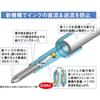 Mitsubishi Pencil Jetstream Easy to Write MSXE4600071PT 3&1 Multi-Function Pen, 0.7mm, Transparent, with,