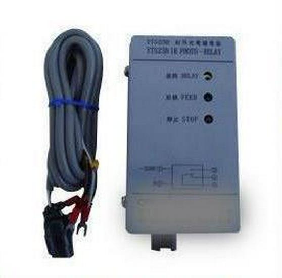 

H Gong Induction Infrared Photoelectric Relay YT-523B Spinning Accessories Sensor