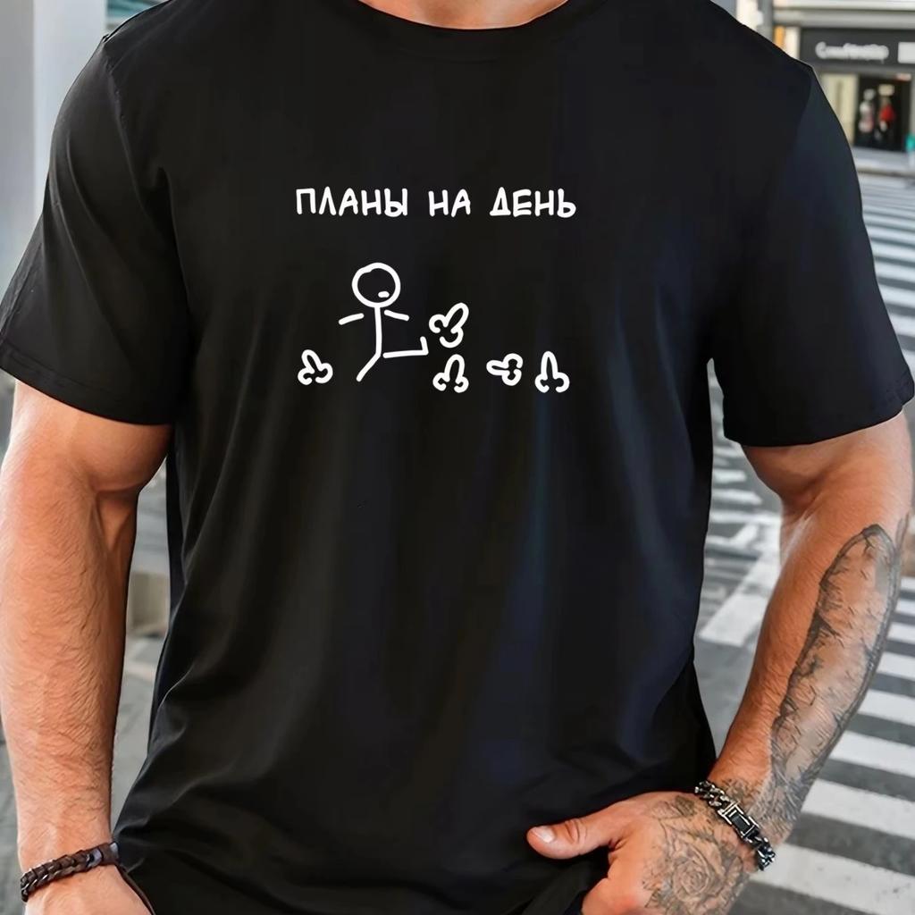 Men Plans for The Day Summer Casual Short-Sleeve T-Shirt with A Round Neck Design Men Clothing Comfortable