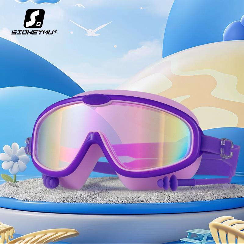 Kids Swim Goggles Waterproof Anti-Fog Large Frame Professional Diving Eyewear Boys Girls
