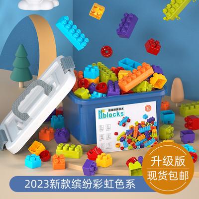 Traceless C Children'S Creative Assembly Particles Building Block Kindergarten Early Education Educational Toys 3 Years Old Small Gift
