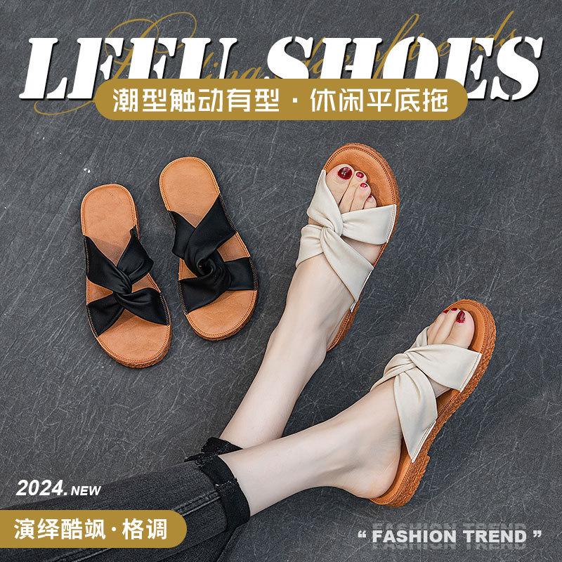 2025 new cross flat heel rubber soft sole daily leisure breathable one-character height increase lightweight foot slippers women